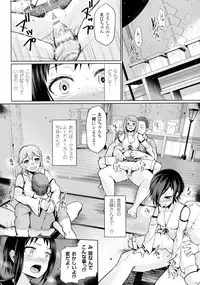 [Anthology] Bessatsu Comic Unreal Sex Kyoudan Hen