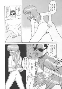 [Himura Eiji] Andadura