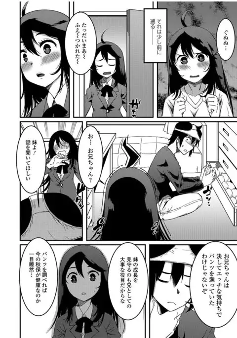 COMIC JSCK Vol.9