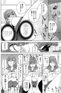 COMIC Penguin Club 2014-12