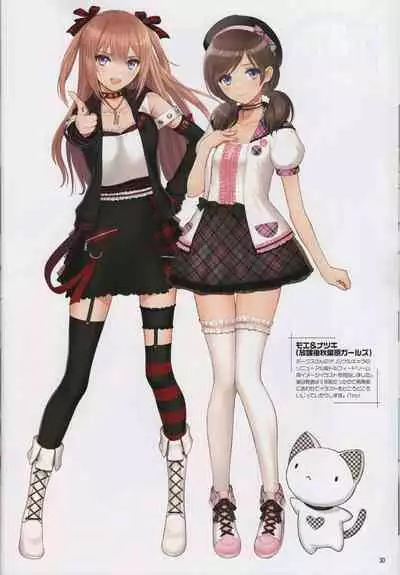 Usagi Matsuri - Bunny Festival