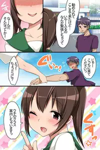 [MC] Zenin Ecchi na Joshi dake! Soku Hame OK na Yume no Island he Youkoso!