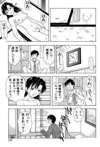 [Anthology] Mother Fucker 7