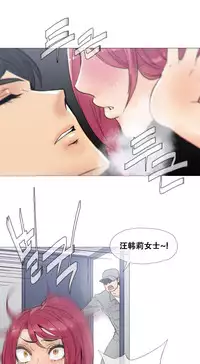 HouseHold Affairs 【卞赤鲤个人汉化】1~33话(持续更新中)