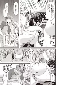 COMIC Penguin Club 2012-01 [Digital]