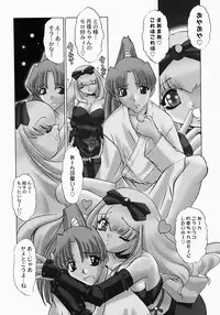 {Anthology] Kunoichi Premium