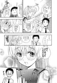 [Azuma Tesshin] Pink de Pink