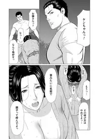 COMIC Magnum Vol. 100