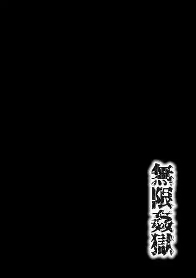 Yume Miru Butai