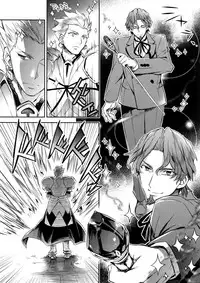 (SUPERKansai23) [Crazy9 (Ichitaka)] Gainen Reisou wa Kiniro no Yume o Miru (Fate/Grand Order)