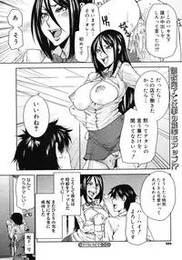 COMIC Megastore H 2008-05