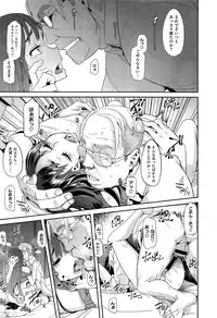 [ShindoL] Henshin -emergence- Ch. 1-4