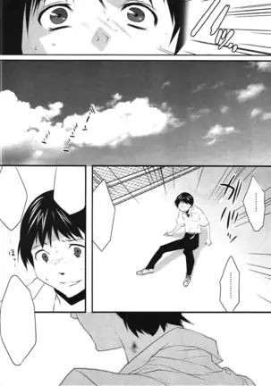 Dai-27-ji Chuukan Houkokusho (Neon Genesis Evangelion