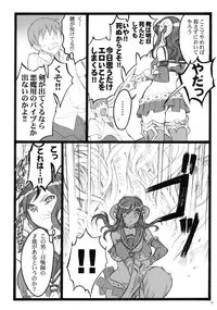 (C76) [Keumaya (Inoue Jun'ichi)] Yagi Akumako - Black Goat Daughter -