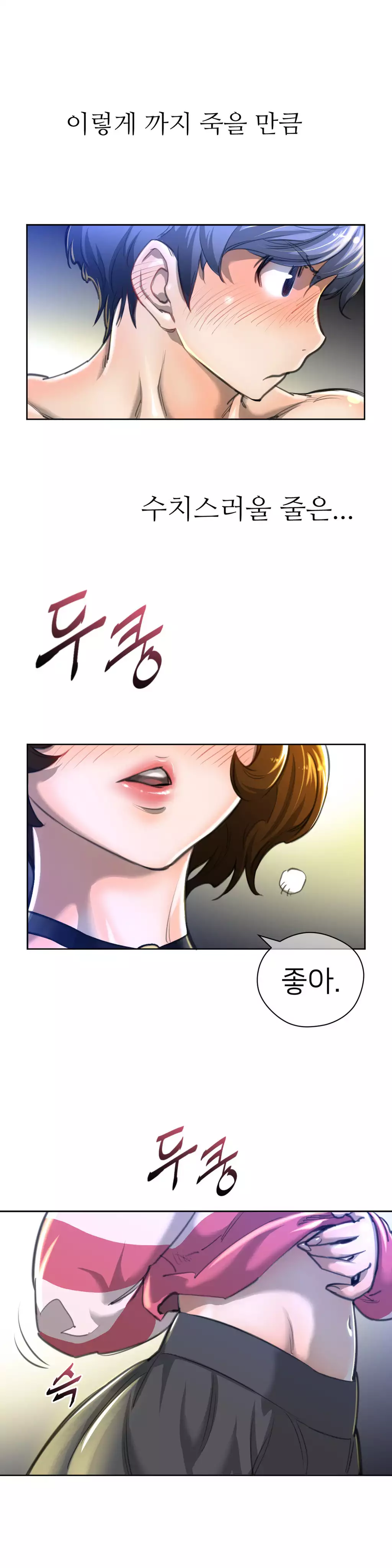 Perfect Half Ch.1-44