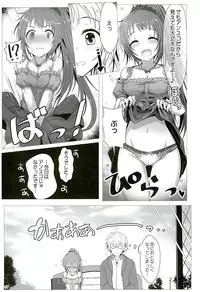 (Cinderella Stage 4step) [A Color Summoner (Kara)] HeetBeet!UP! (THE IDOLM@STER CINDERELLA GIRLS)