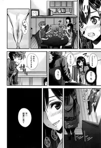 COMIC Kairakuten BEAST 2016-09