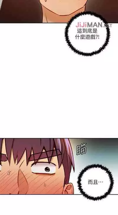 【周二连载】继母的朋友们（作者：Red-A&頸枕） 第1~74话