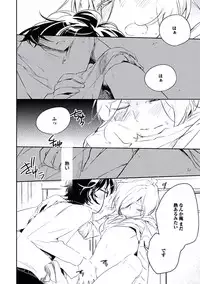 [Yurihara Aki] Kutsushita de Ecstasy