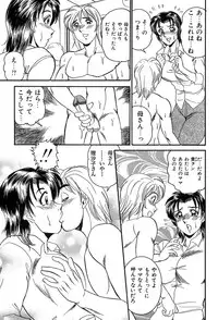 [Anthology] Mother Fucker 7