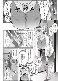 COMIC ExE 18