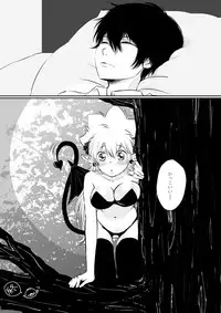 [Ookami] Inma-chan to Boku to Ore (Katekyo Hitman REBORN!)