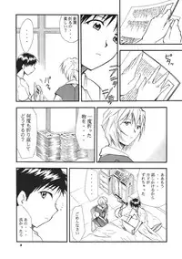 (COMIC1☆2) [Studio Kimigabuchi (Kimimaru)] RE-TAKE Soushuuhen Zen Nenrei Ban Dai Ni Shuu (Neon Genesis Evangelion)