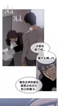 HouseHold Affairs 【卞赤鲤个人汉化】1~33话(持续更新中)