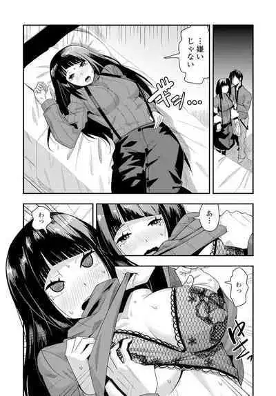 COMIC Penguin Club 2020-02