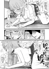 [EsuEsu] Fukushuu Saiminjutsu