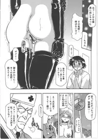 [Tonkou] Inen Gangu Hime Naburi