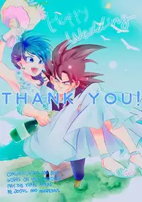 [Okami] Happy Wedding (Dragon Ball Z)