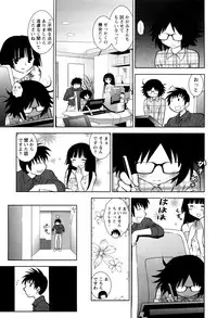 [Yagami Ken] Eroman. (Kari)