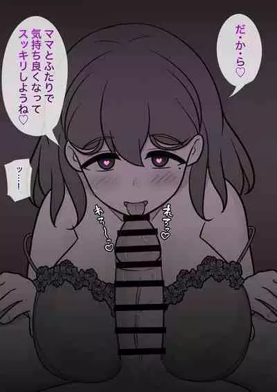 A Parallel World With a 1:39 Male to Female Ratio Is Unexpectedly Normal