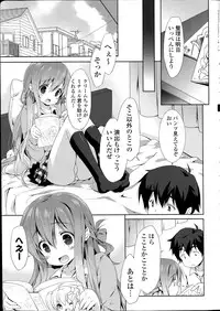 COMIC Potpourri Club 2014-06