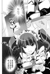 COMIC P Flirt Vol.1 2009-10