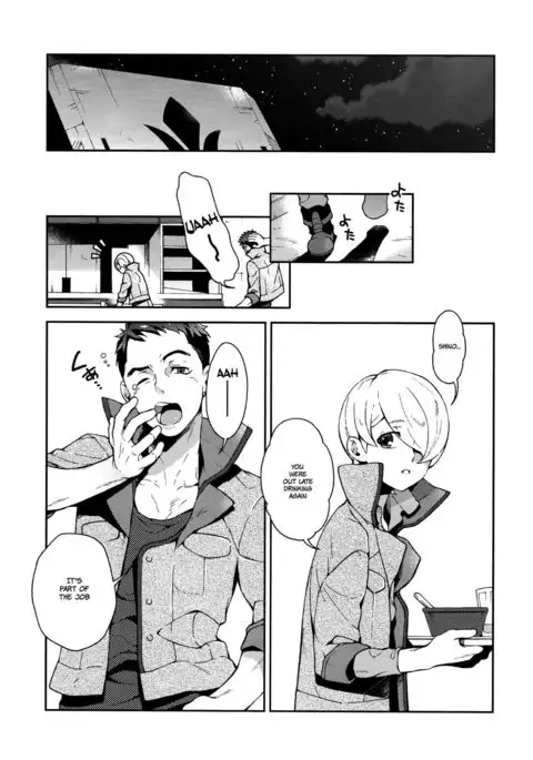 i know U love me. {Shotachan}