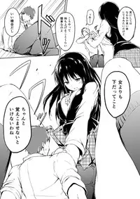 [honey lounge (hachimitsu)] Nibai! 2