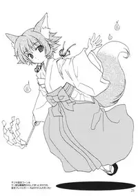 (COMIC1☆2) [SUKAPON-DO (Yano Takumi)] Harunoha (ToHeart2)