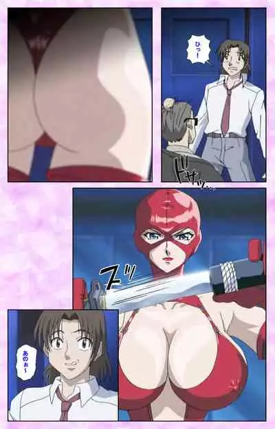 [Azuki Kurenai] [Full Color seijin ban] Midara no Houteishiki - The Equation of the Immoral Kanzenban