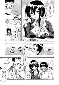 [Sid Daisuke] Boukun Twintail - Tyrant Twintail