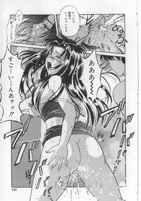 [Shizuki Shinra] Kyonyuu Bondage