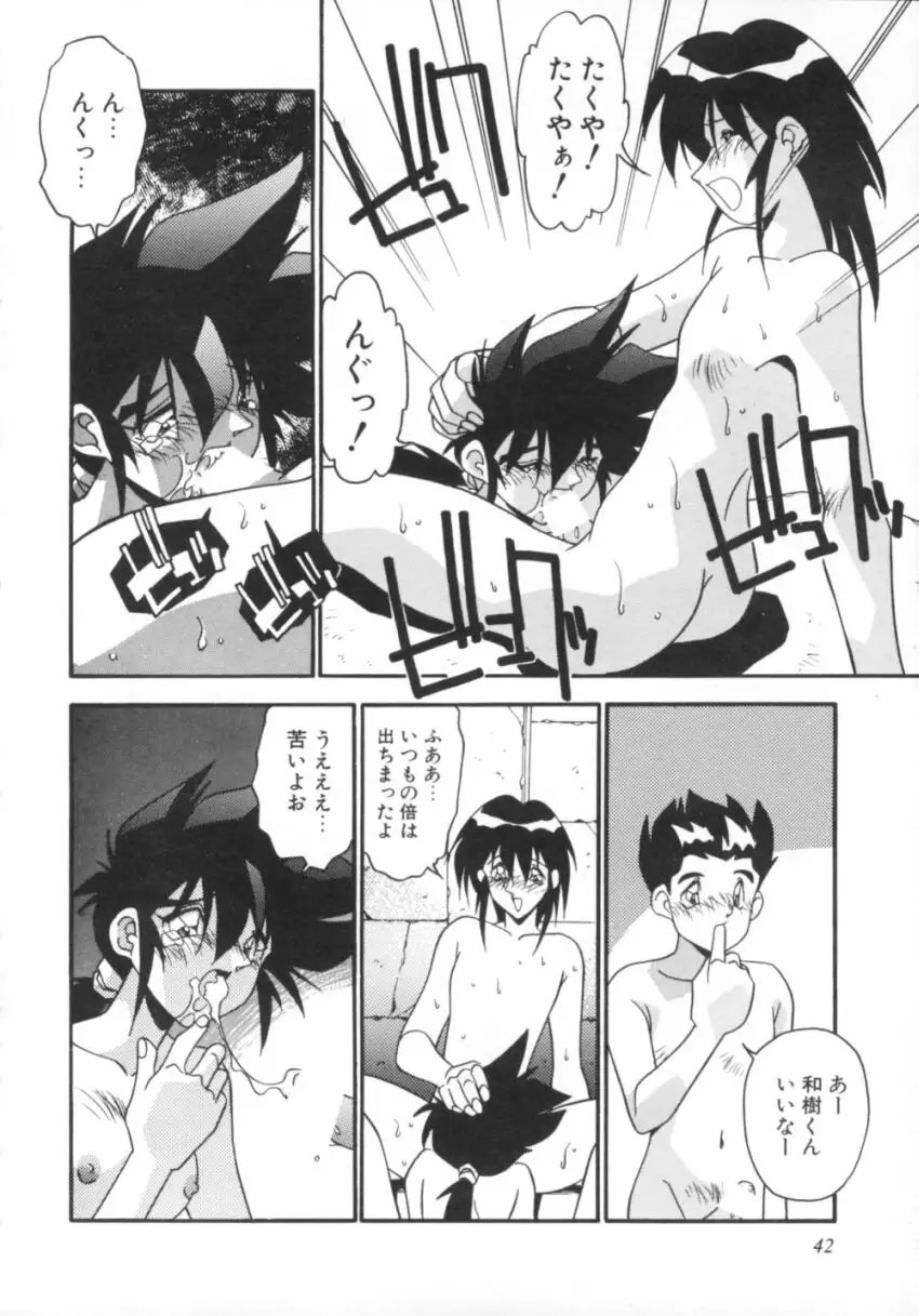 Kibun wa Bibbidi Bobbidi Boo