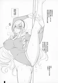 (C96) [Kemokomoya (Komori Kei)] Oh Celia! More!&More!! (Walkure Romanze)+Kemofavor 7 Celia part (Walkure Romanze) [Chinese] [瓜皮汉化]