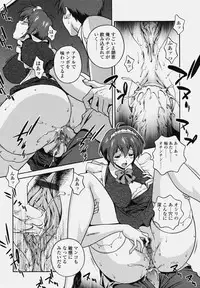COMIC Tenma 2006-10
