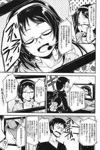 [Hirama Hirokazu] Zettai Koubi Sengen