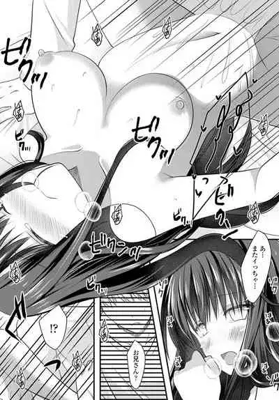 COMIC Penguin Club 2020-01