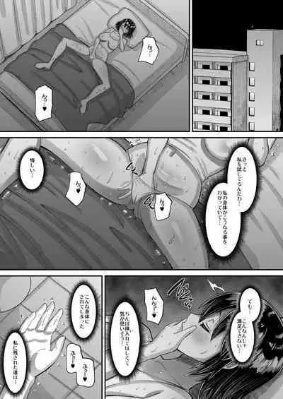 [AMP (Norakuro Nero)] Kichiku Kyoushi ni Otosareta Boku no Seitokaichou 3 [Digital]