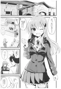 (C93) [AYUEST (Ayuya)] --.-- -..-- ---- --- ..--- AYUColle Ni AYUEST KanColle Soushuuhen II (Kantai Collection -KanColle-)