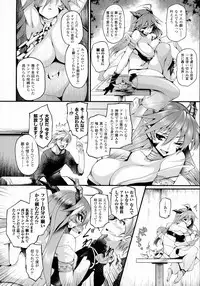 COMIC Unreal 2016-04 Vol. 60